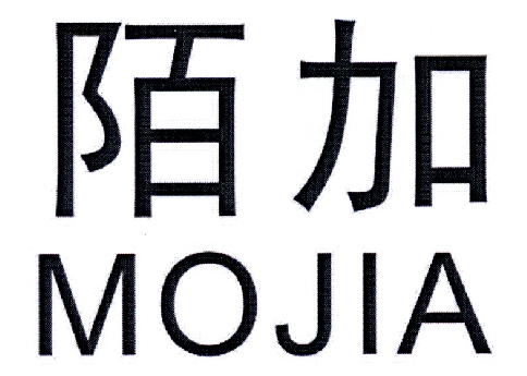 陌加       MOJIA