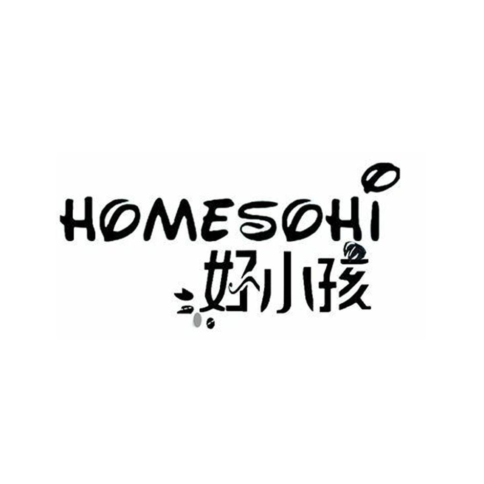 好小孩
