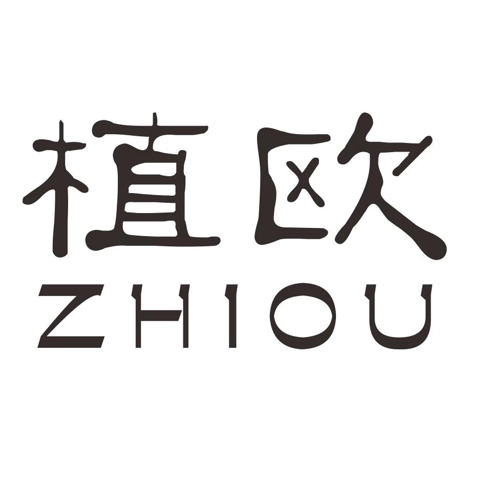 植欧