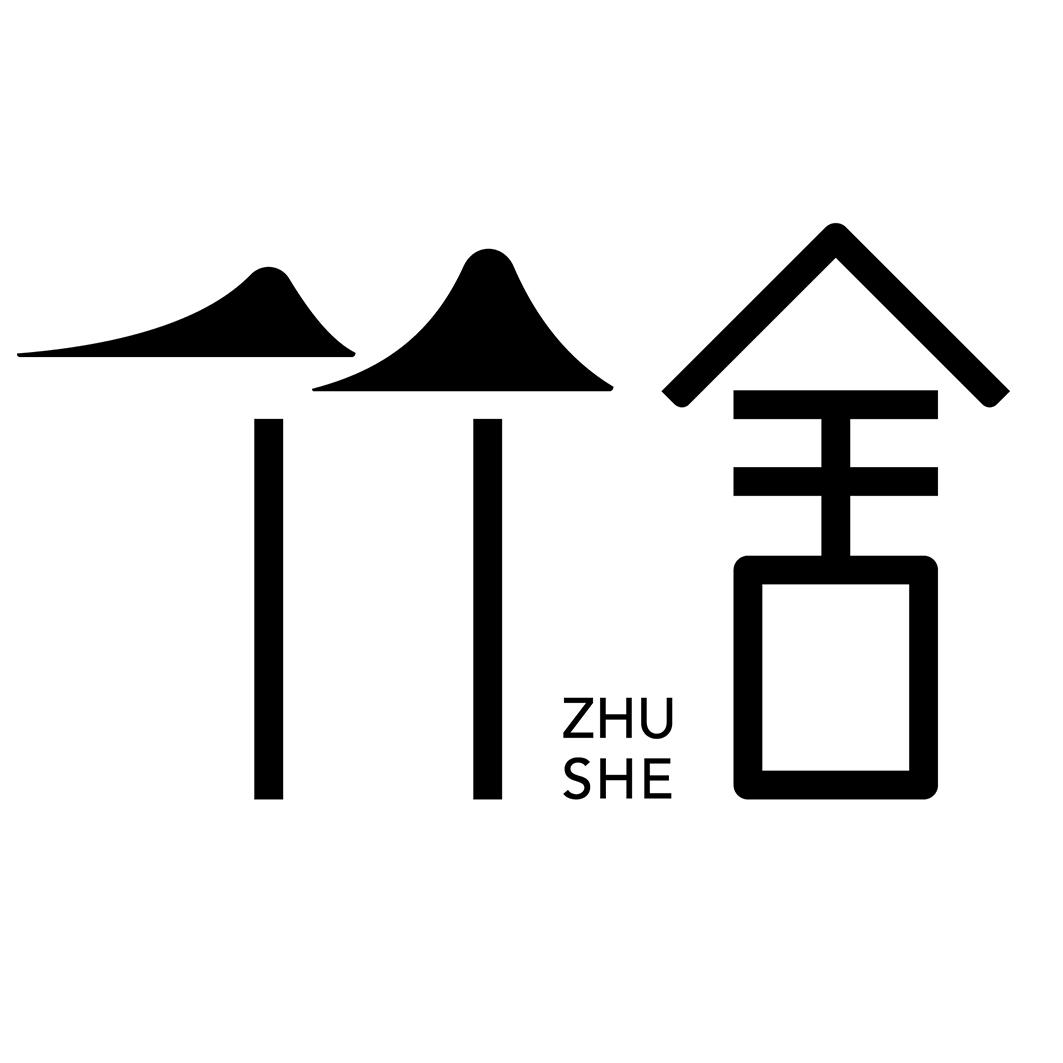 竹舍