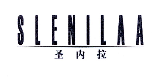 圣内拉 SLENILAA