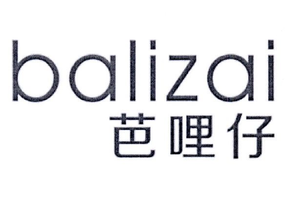 芭哩仔