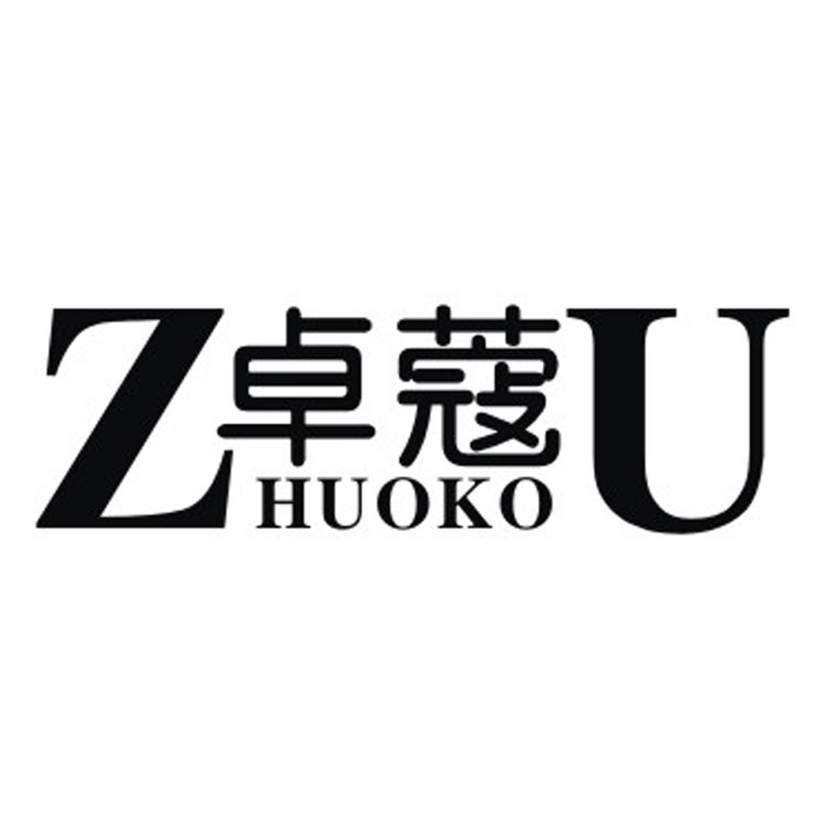 卓蔻