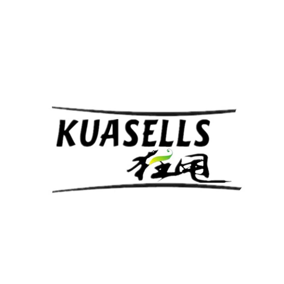狂甩