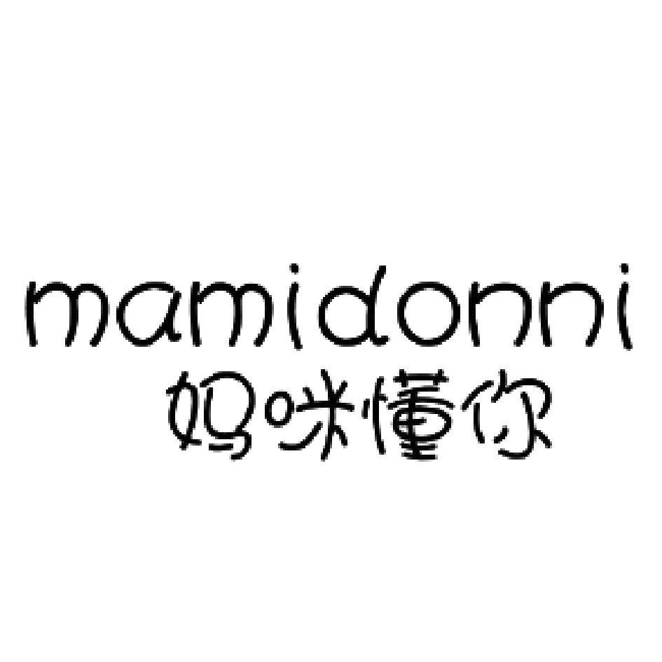 妈咪懂你 MAMIDONNI