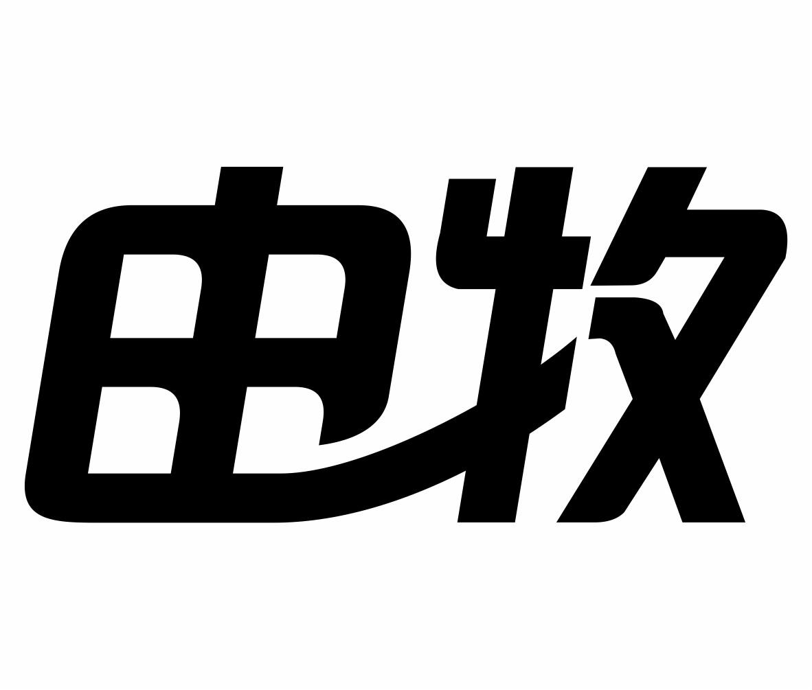 由牧