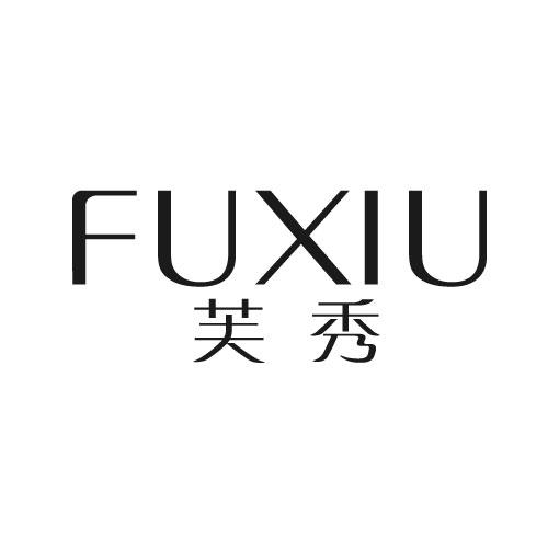芙秀