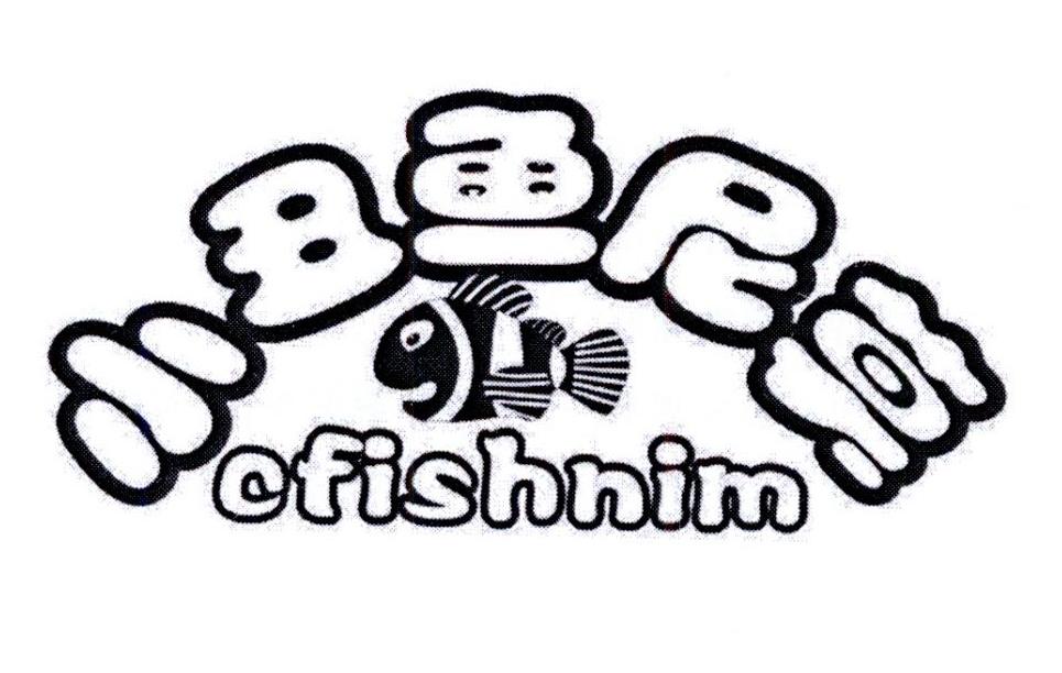 小丑鱼尼莫 CFISHNIM