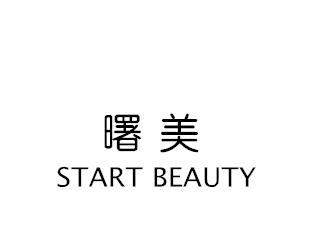 曙美 START BEAUTY