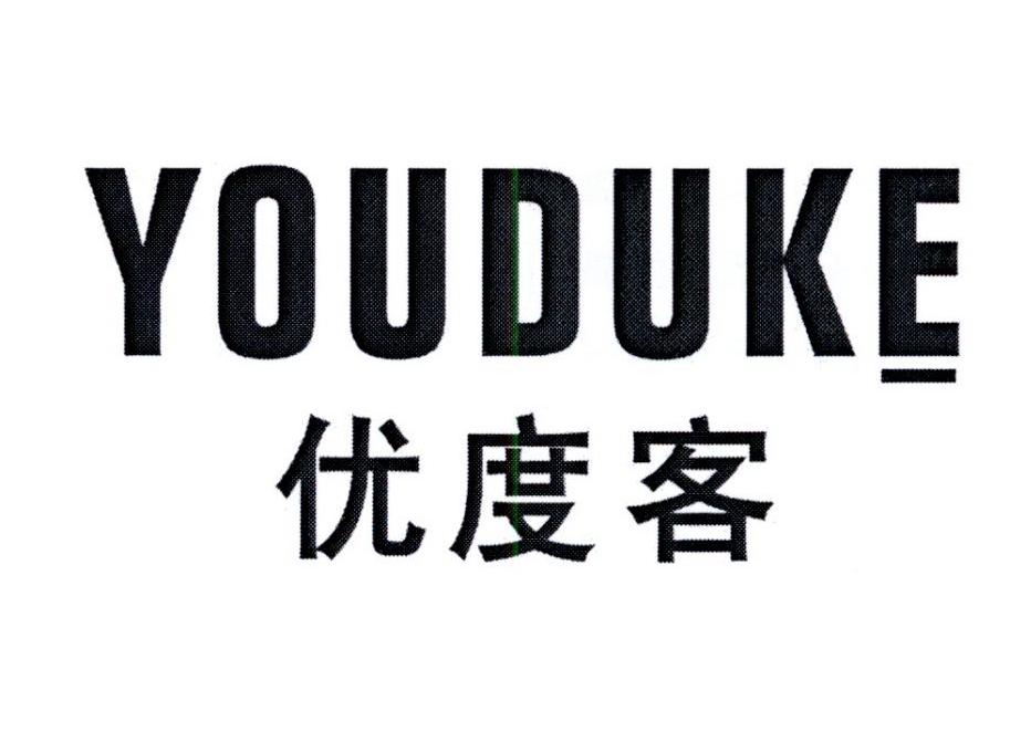 优度客
