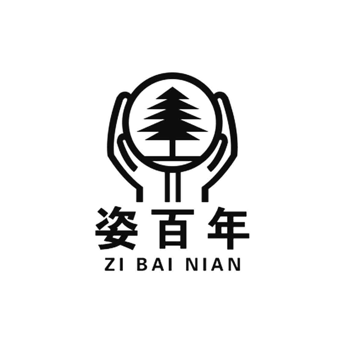 姿百年