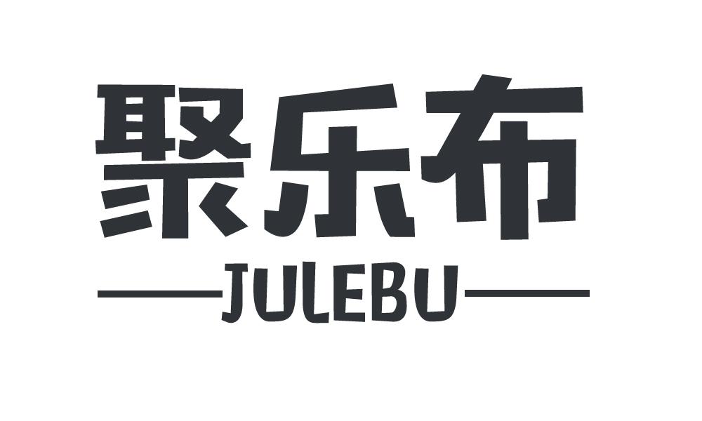 聚乐布