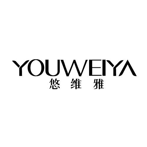悠维雅
