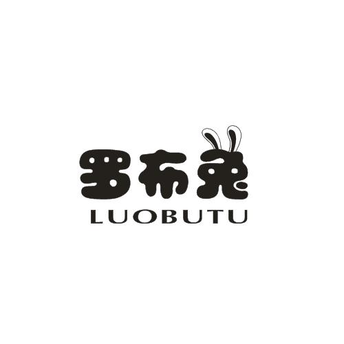 罗布兔