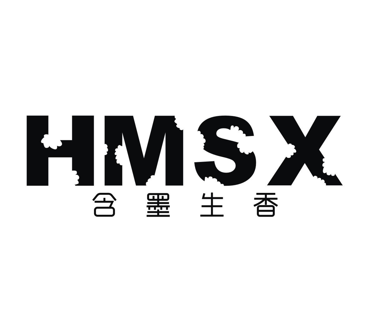 含墨生香 HMSX