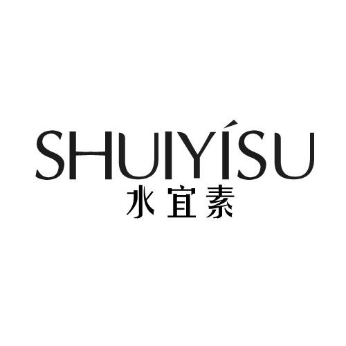 水宜素