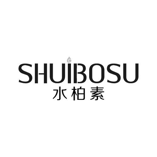 水柏素