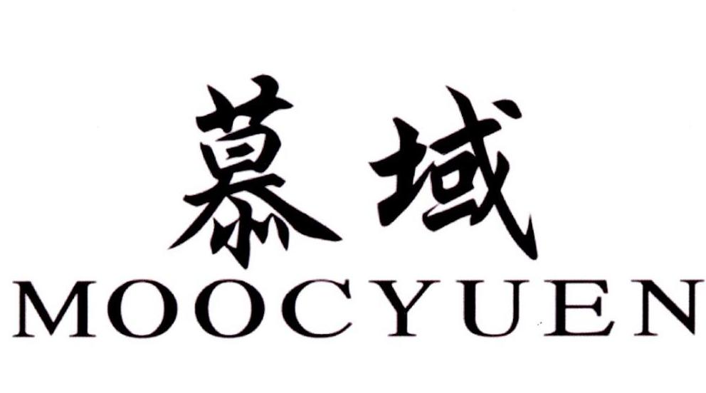 慕域 MOOCYUEN
