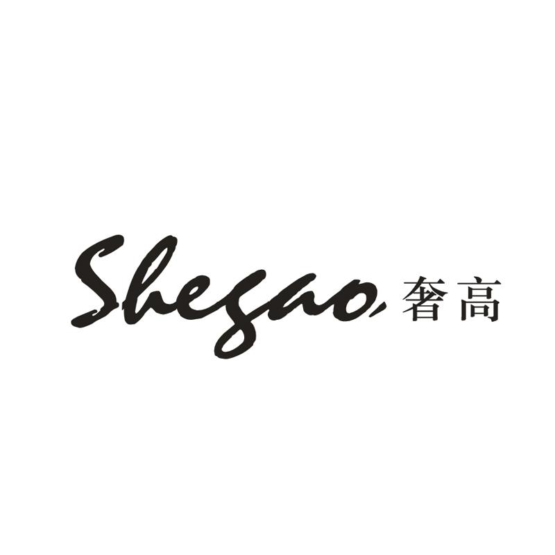 奢高