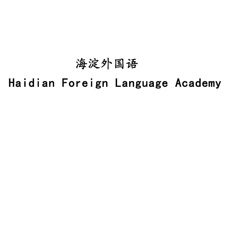 染趣