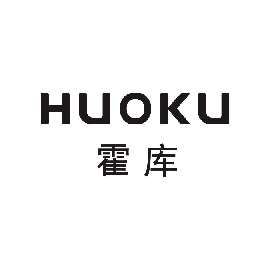 霍库
HUOKU