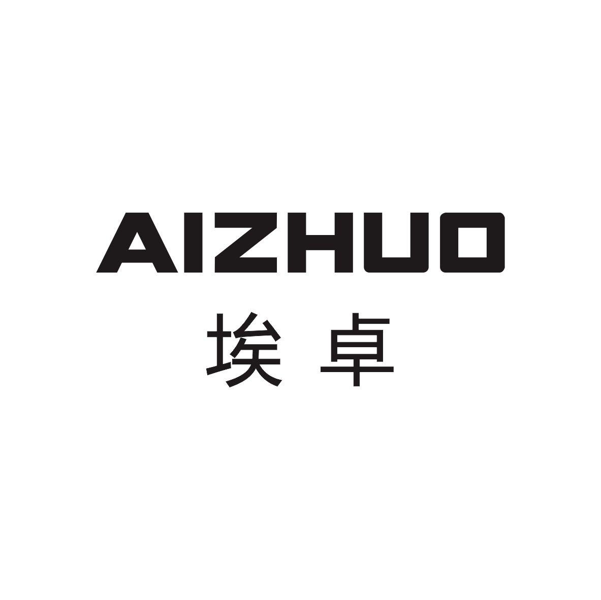 埃卓
AIZHUO