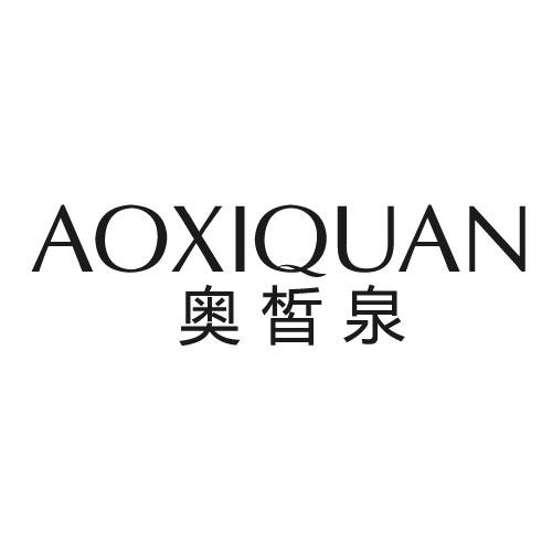 奥皙泉