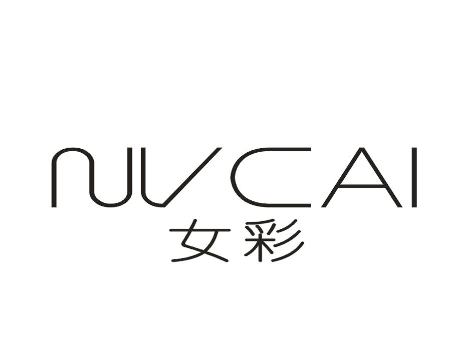 女彩