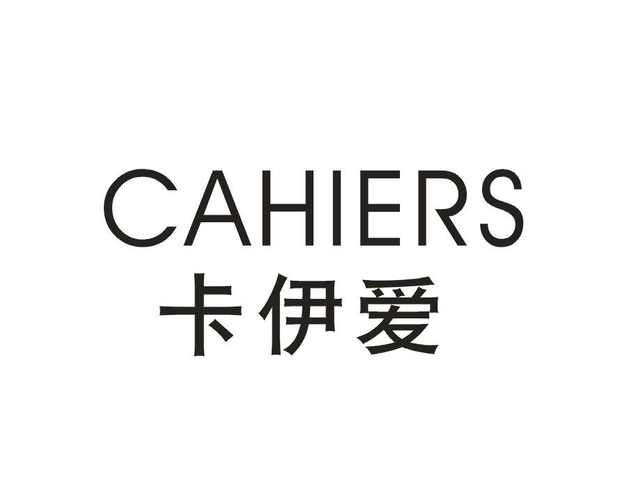 CAHIERS 卡伊爱