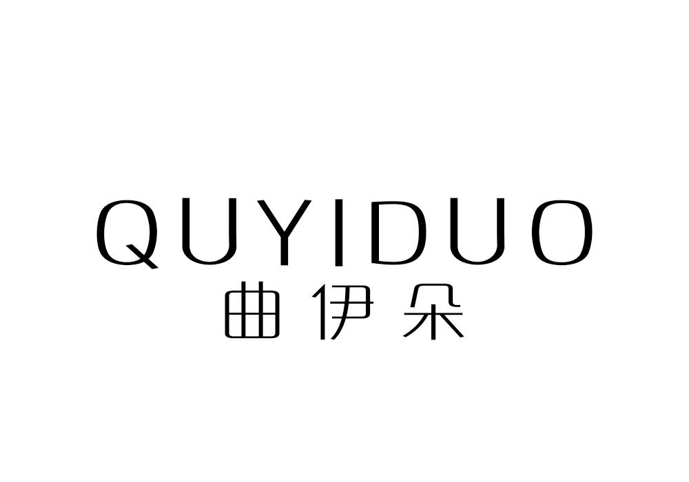 曲伊朵