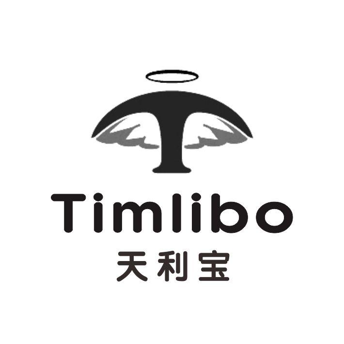 天利宝 TIMLIBO