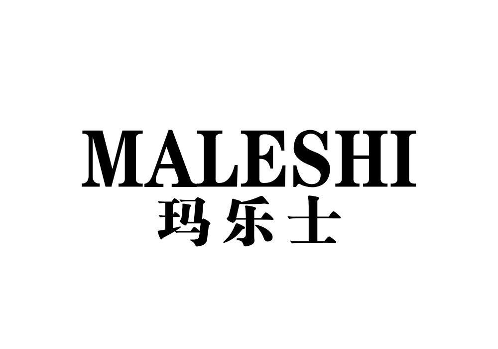 玛乐士