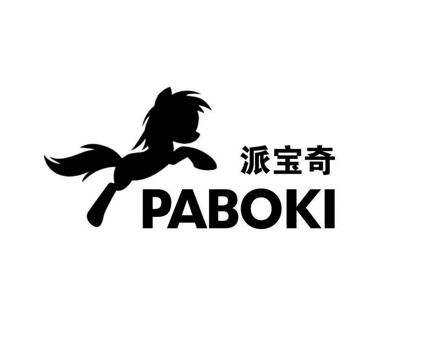 派宝奇
PABOKI