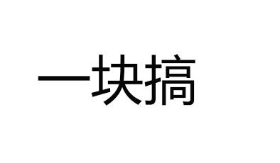 早迷萌 ZAOMIMENG