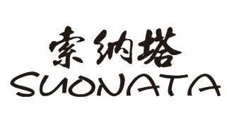 索纳塔