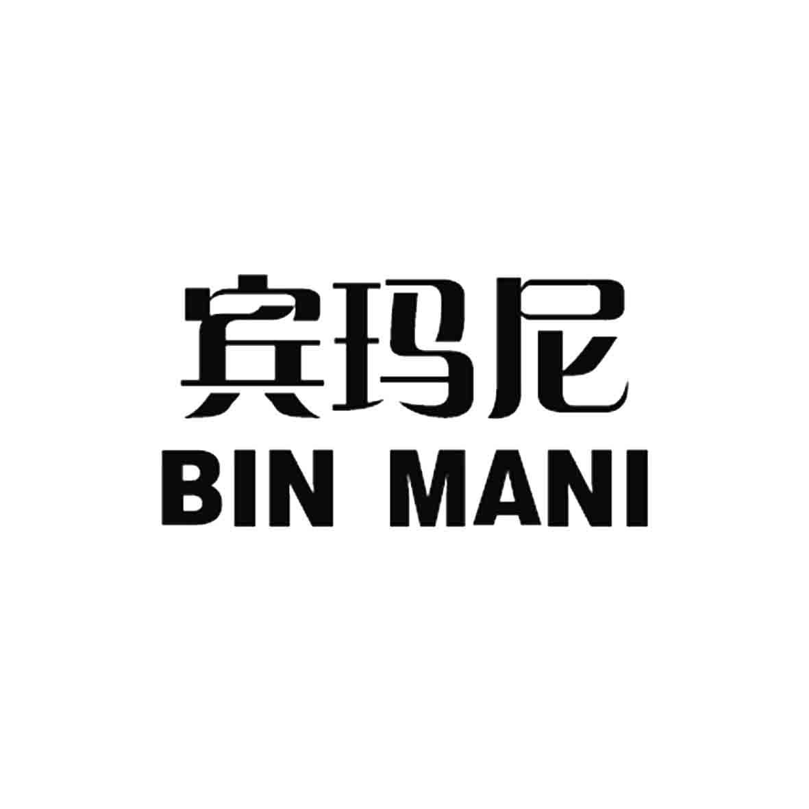 宾玛尼
