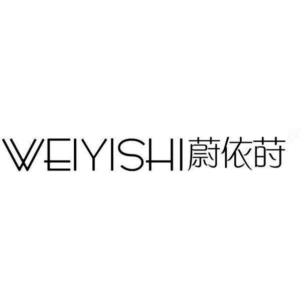蔚依莳