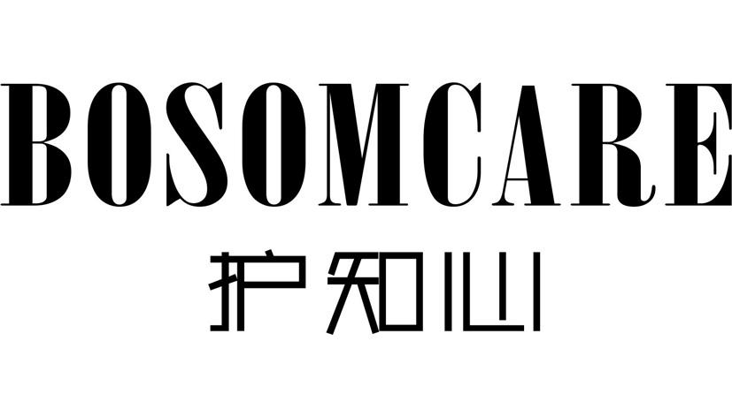 护知心 BOSOMCARE