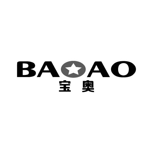 宝奥
