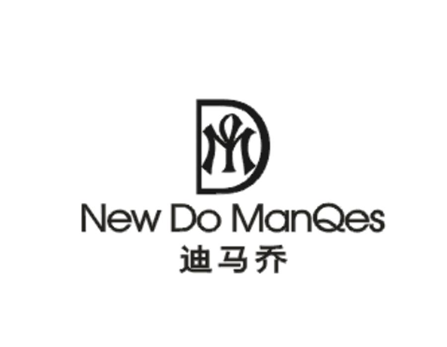 迪马乔 NEW DO MANQES