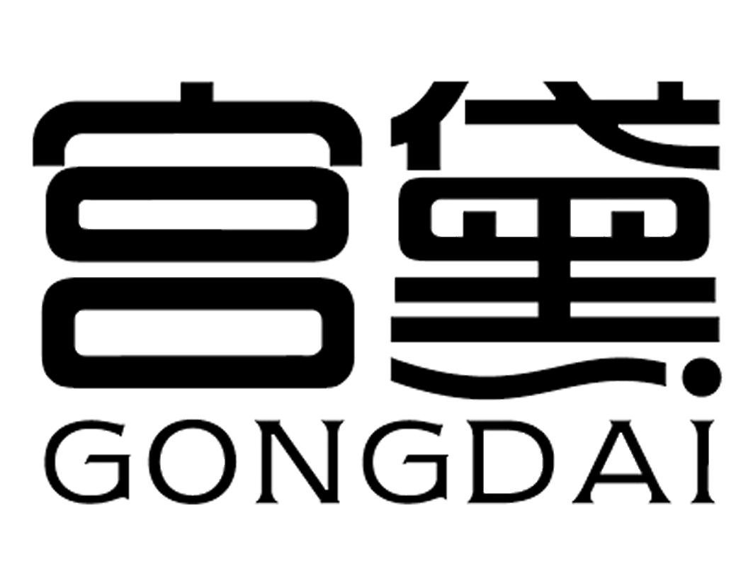 宫黛GONGDAI
