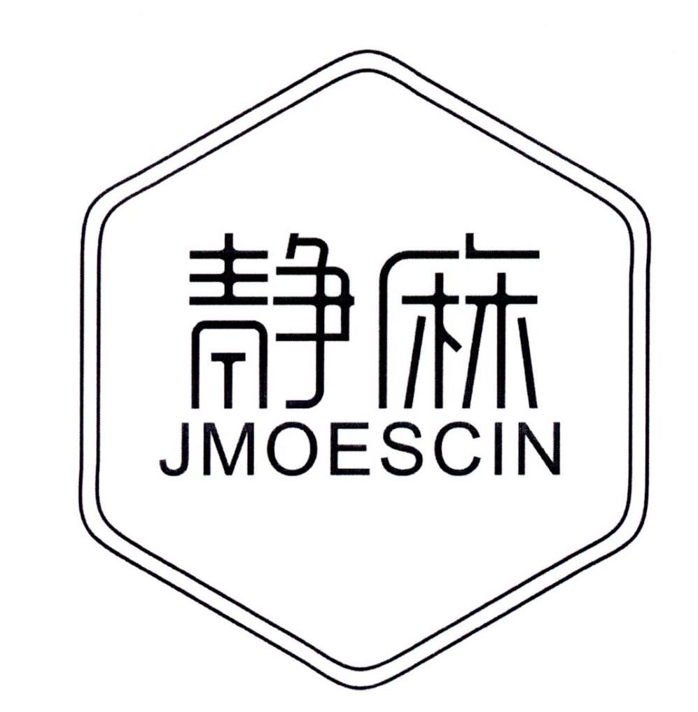 静麻 JMOESCIN