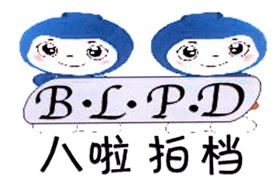图形