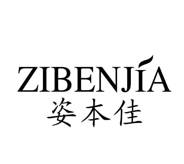 ZI BEN JIA 姿本佳