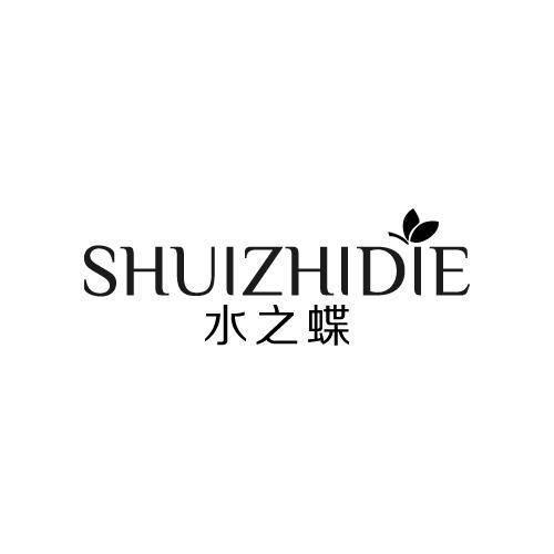 水之蝶