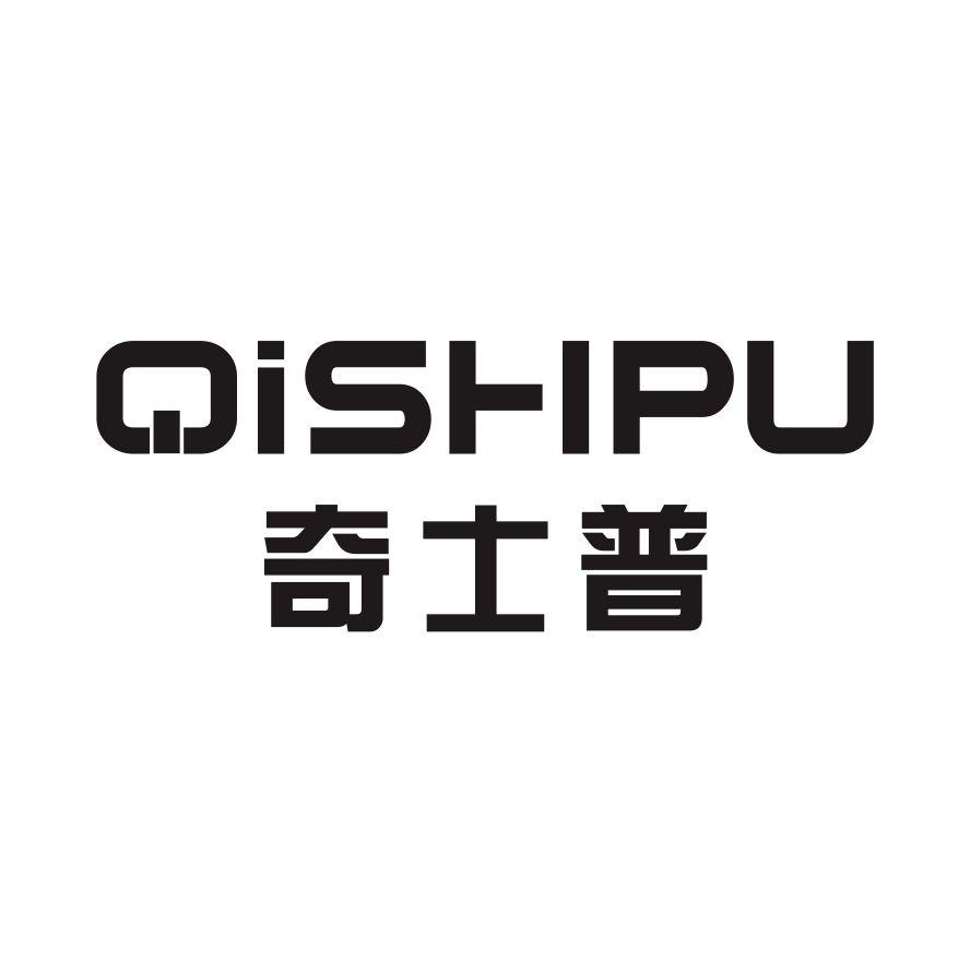奇士普
QISHIPU
