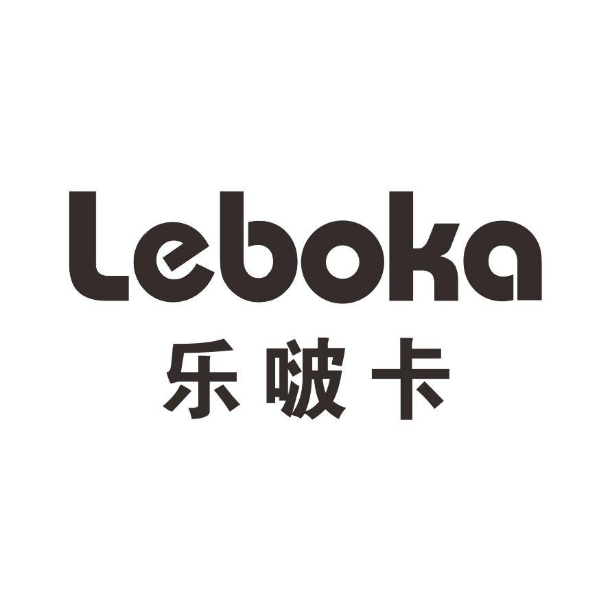 乐啵卡