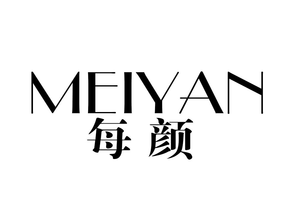 每颜