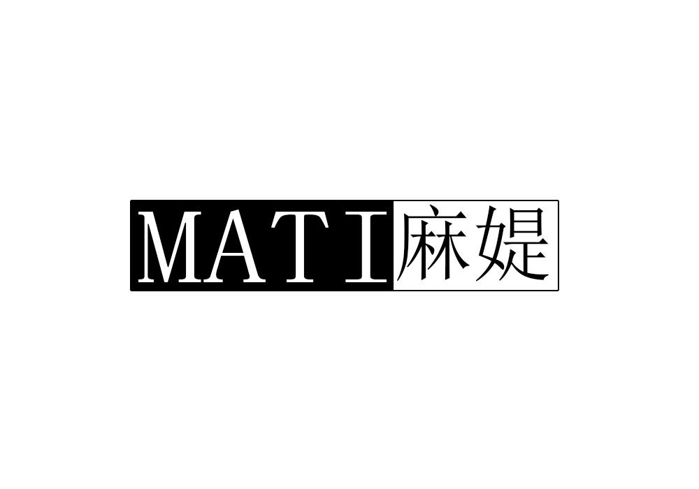 麻媞