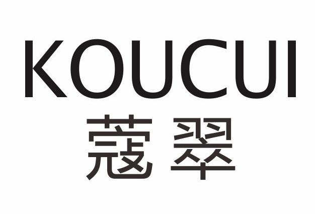 蔻翠
KOUCUI